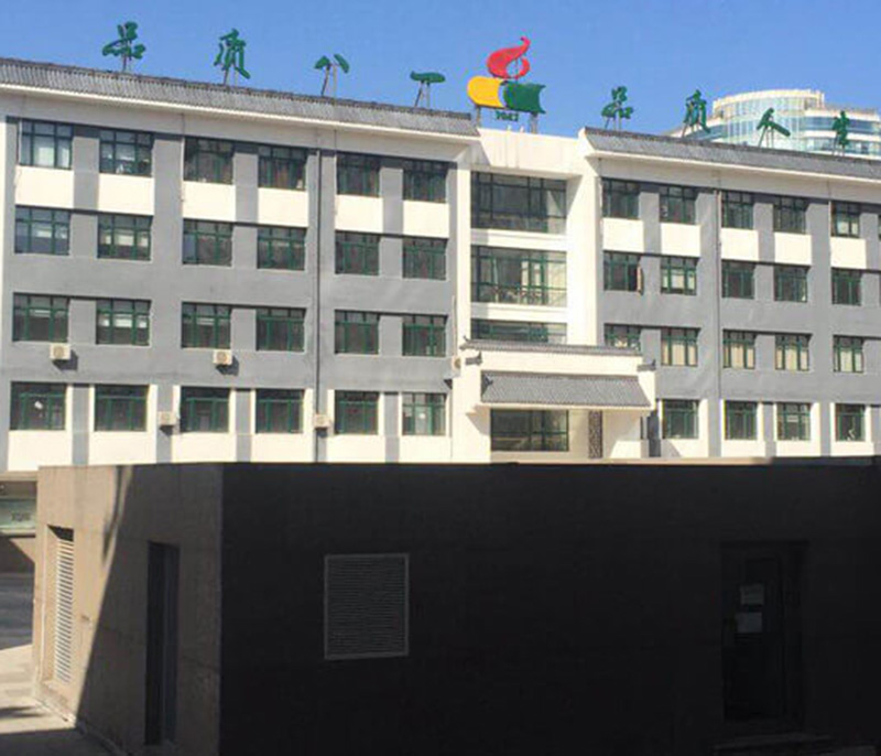 海口北京是海淀区八一中学